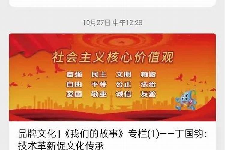 网上怎么预约冬至祭扫？