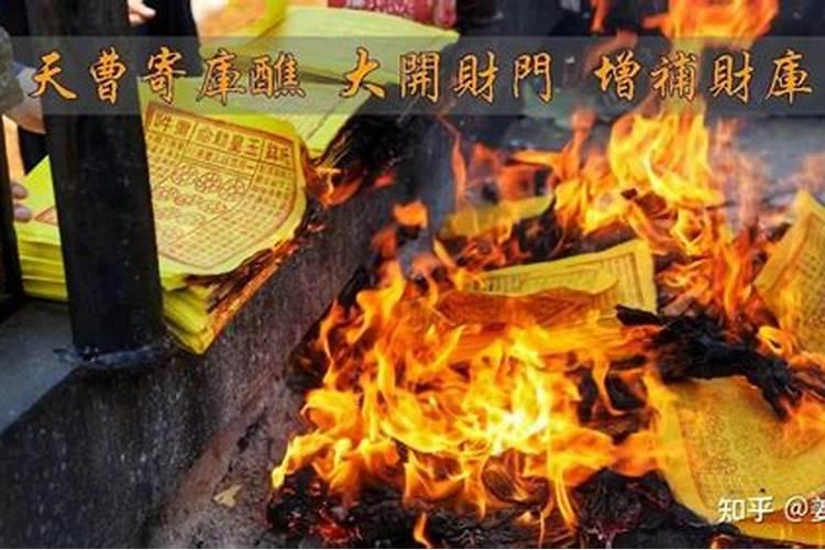 道补财库需要什么东西？