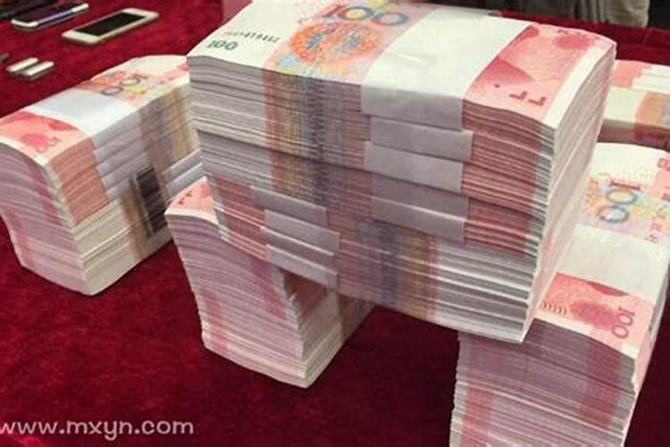 梦到钱是什么预兆？