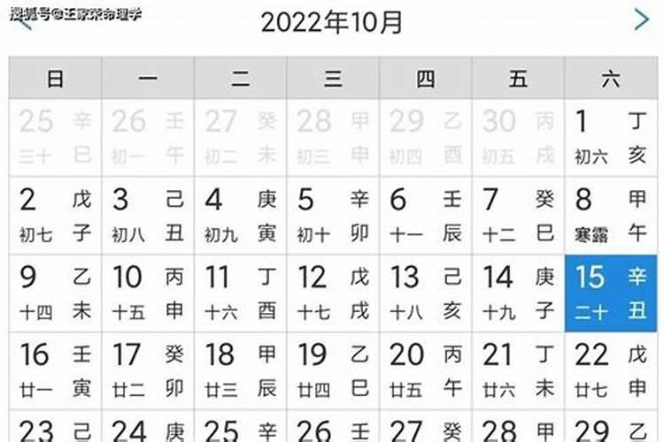 56年9月19出生的运程