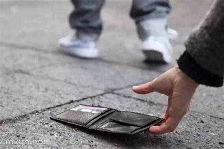 梦见丢钱了没找到儿子