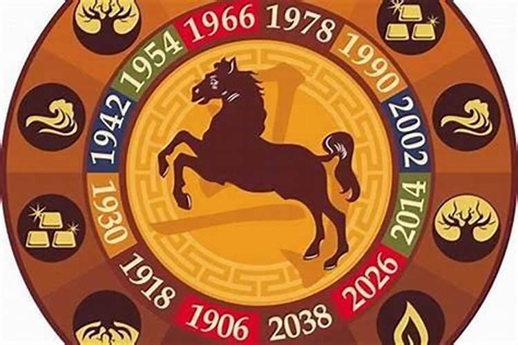66年马2026年下半年运势