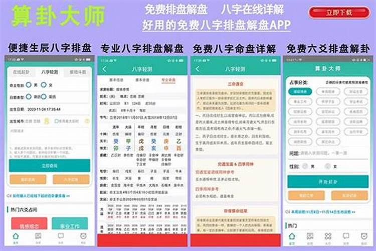 十年大运长生是什么意思？