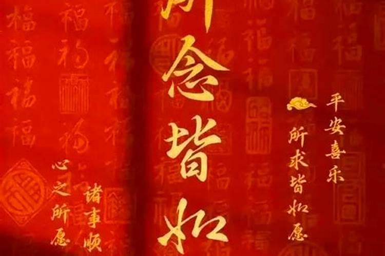 怎么为自己去世的孩子祈福？