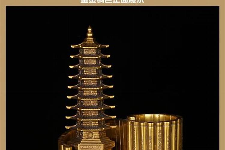 带笔筒的文昌塔有用吗？