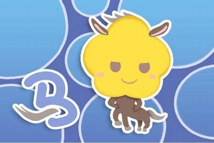 1966年5月24号出生男运程