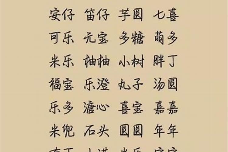 好听的名字有哪些？