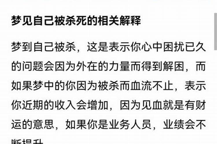 梦见男朋友不理我是怎么回事？