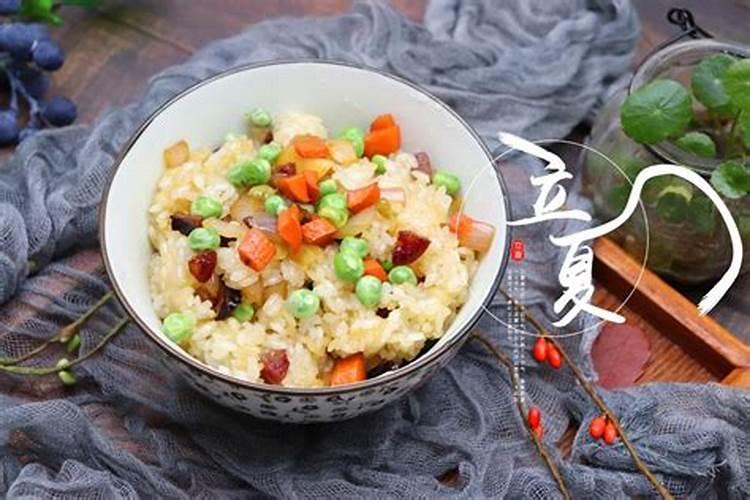 立夏节气饮食习俗