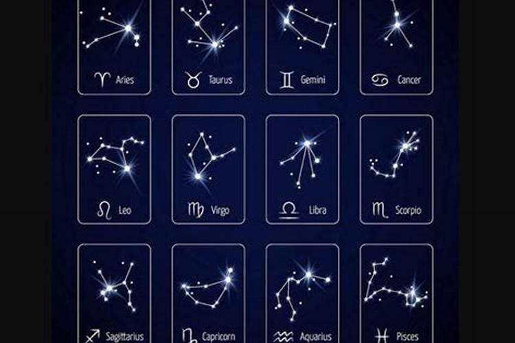 小年前出生的星座