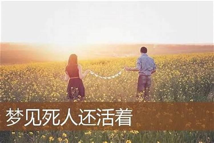 梦见熟人搂着我是什么征兆？