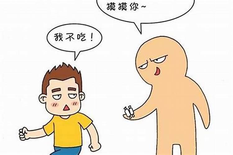 小人给的东西不能要怎么办？