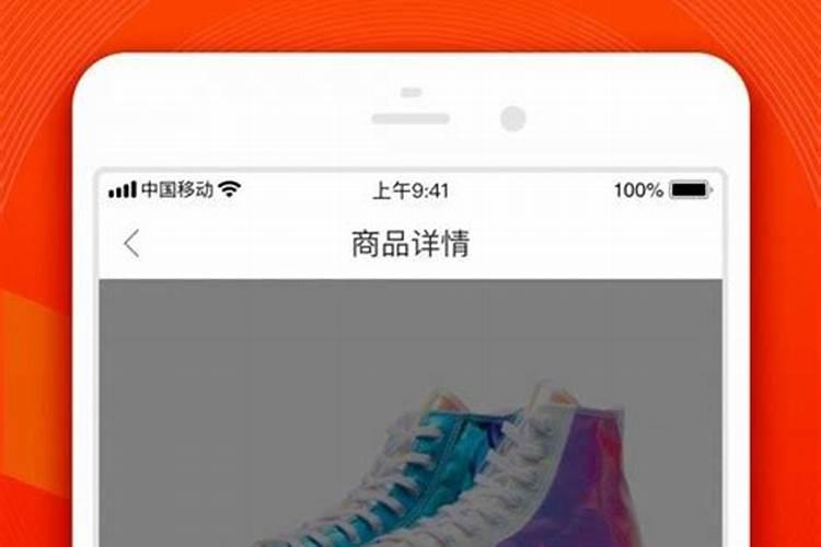 小年鱼跟得物APP哪个好？