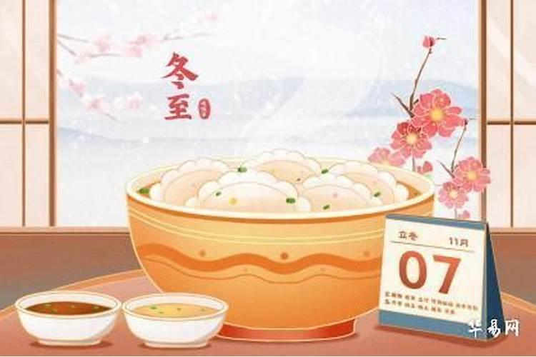 属牛女冬至出生