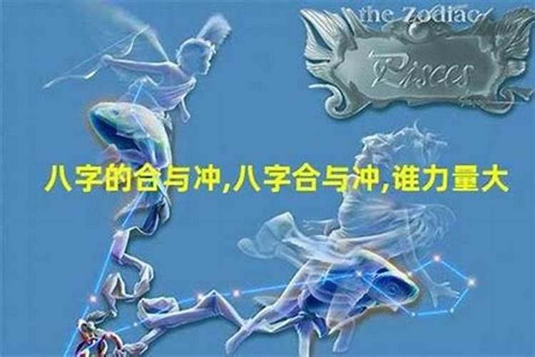 八字合风水哪个重要？