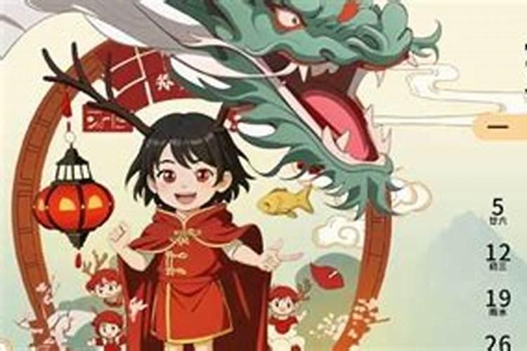 阴历腊月的猪财运