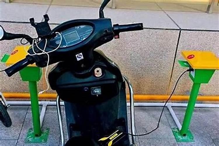 梦见骑着电动车没电了