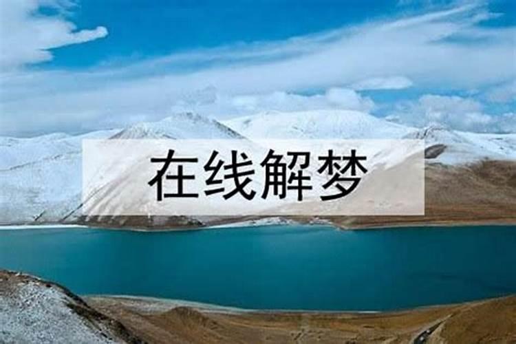 梦见红颜色的车是什么意思？