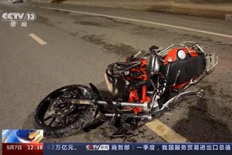 梦到骑摩托车出车祸
