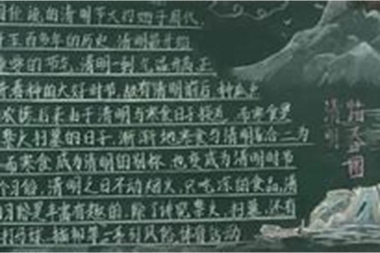 清明节缅怀革命先烈传承红色精神