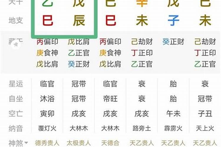 八字如何看流年大运？