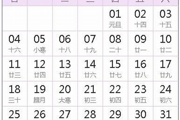 75年阴历2月生人2026年运程