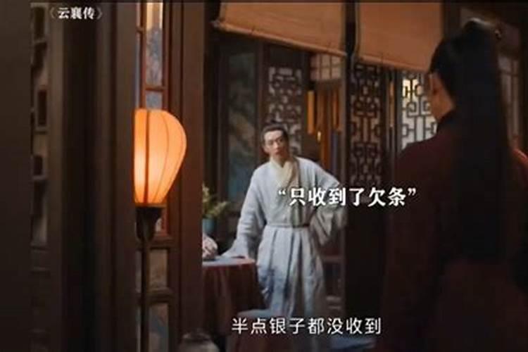 找不到女朋友是不是童子命？