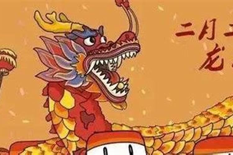北方二月二龙抬头的禁忌