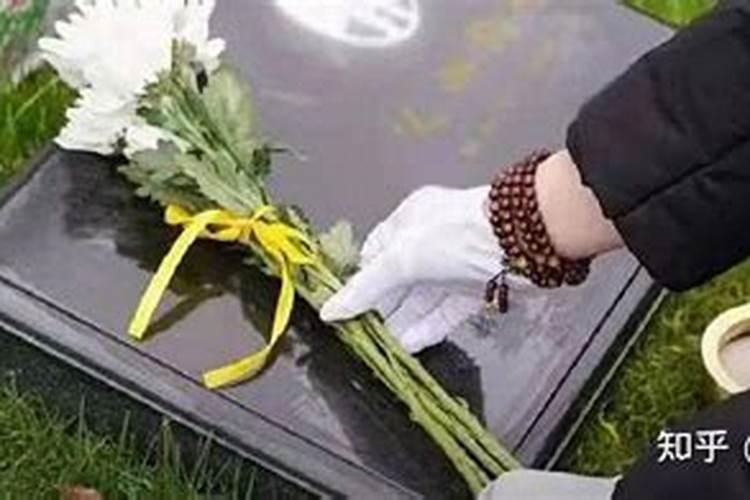 祭拜已故的亲人时间