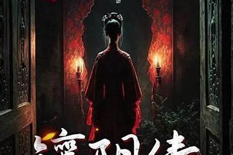 阴债难逃倩倩在第几章？