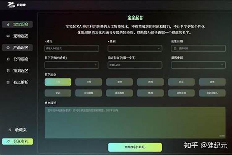 提升学业运适合带什么？