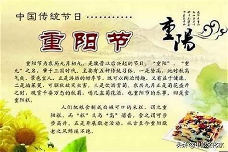 清明节是农历九月初九吗？