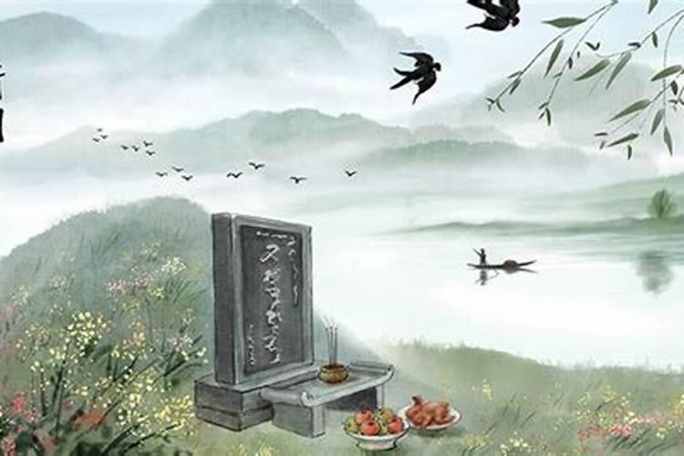 清明是哪天有什么习俗？