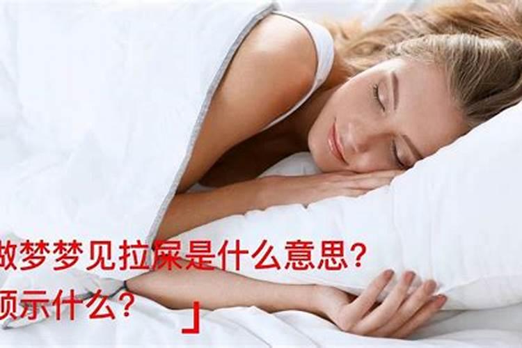 做梦拉屎是什么意思？