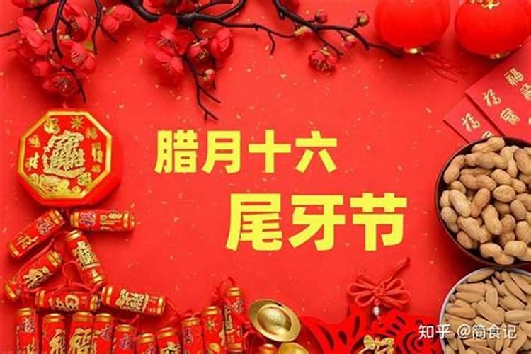 腊月十六可以做什么工程？