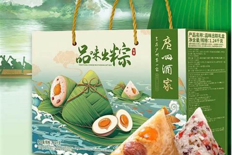 端午节提前几天去送礼？