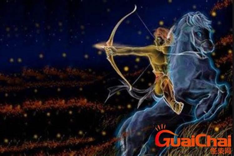 射手座男生和什么座最配呢？