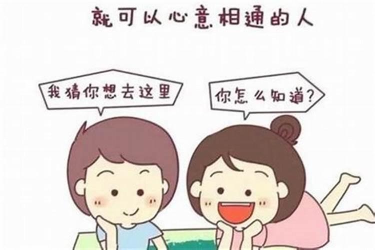 男生对女生说八字不合是什么意思？