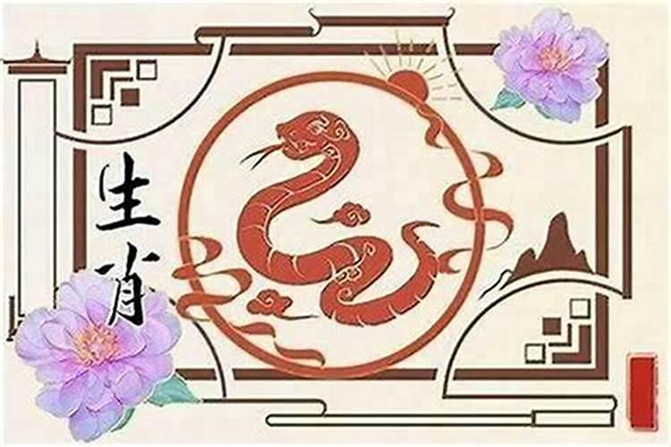 属蛇阴历四月出生运势