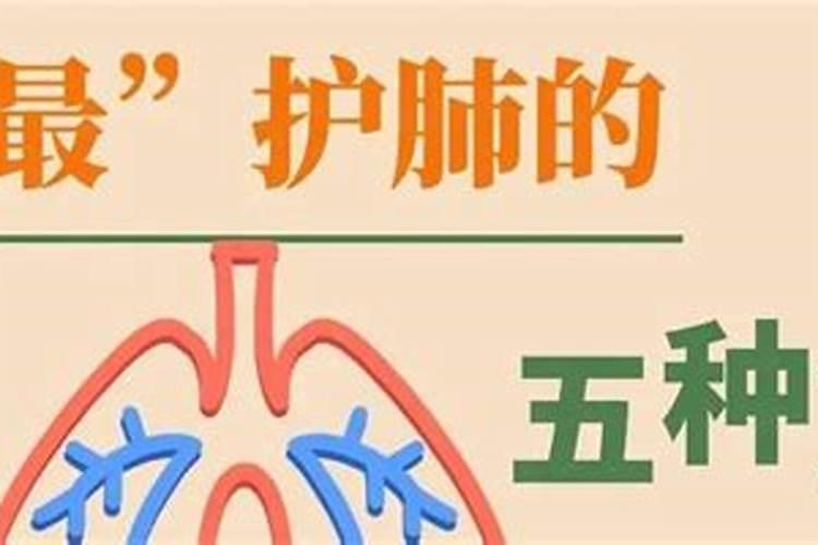 肺心病立秋后注意什么呢？