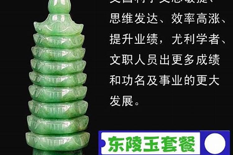 有助学业运的风水