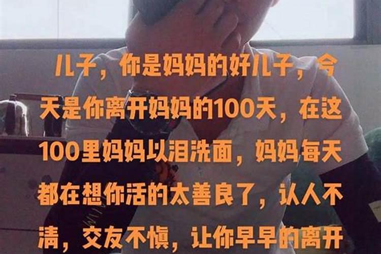 梦见前世的女儿今世儿子