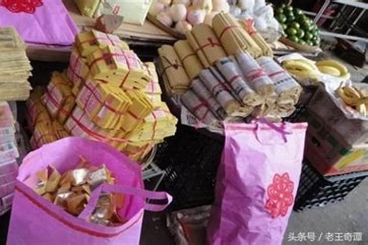 鬼节要买几个钱袋子？