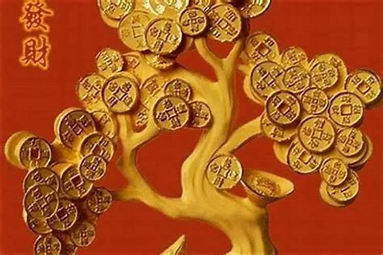 财运不好怎么办？