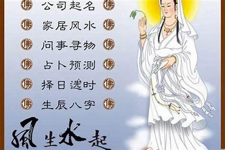 婚姻不好可以通过风水化解吗？