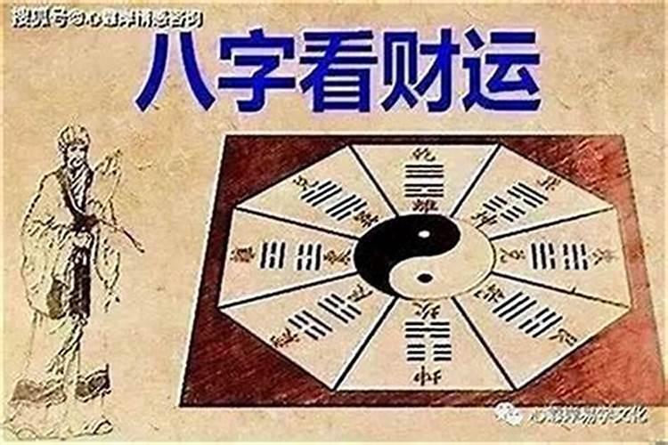 怎么用八字算命实例详解？