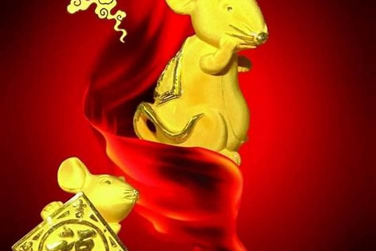 生肖鼠今日运势方位