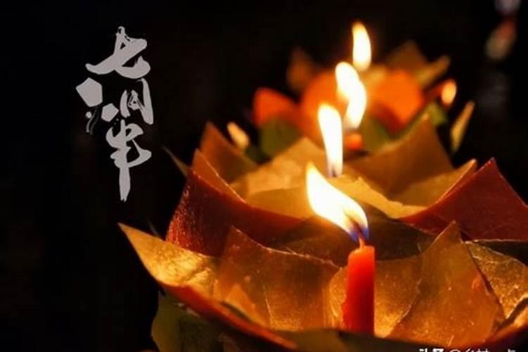 七月十五烧纸的节气