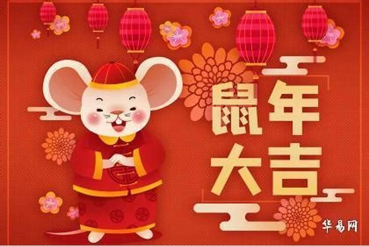 72年属鼠为何婚姻不顺？