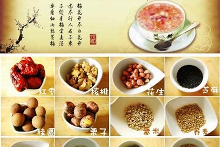 年俗腊八农历十二月初八